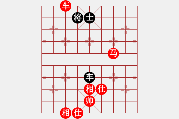 象棋棋譜圖片：開心＊天堂鳥 勝 四海之銀龍 - 步數(shù)：183 