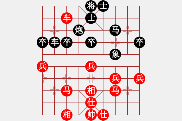 象棋棋譜圖片：開心＊天堂鳥 勝 四海之銀龍 - 步數(shù)：50 