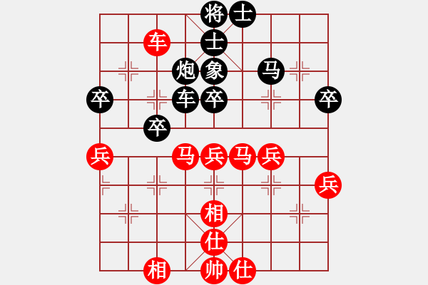 象棋棋譜圖片：開心＊天堂鳥 勝 四海之銀龍 - 步數(shù)：60 