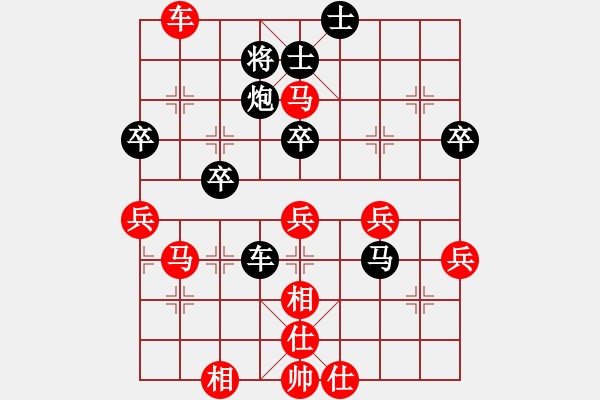 象棋棋譜圖片：開心＊天堂鳥 勝 四海之銀龍 - 步數(shù)：70 