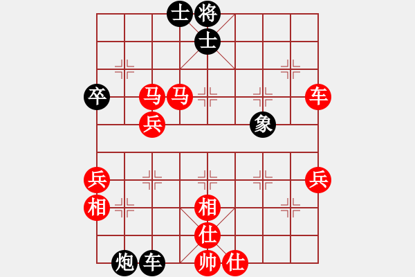 象棋棋譜圖片：鶴舞九天(9段)-勝-又一村(9段) - 步數(shù)：100 