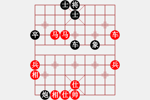 象棋棋譜圖片：鶴舞九天(9段)-勝-又一村(9段) - 步數(shù)：105 