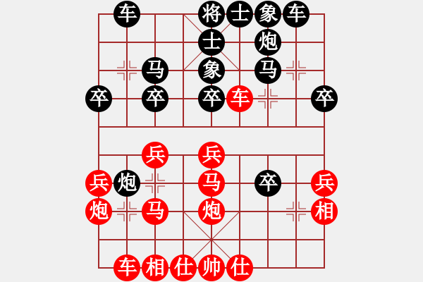 象棋棋譜圖片：鶴舞九天(9段)-勝-又一村(9段) - 步數(shù)：30 