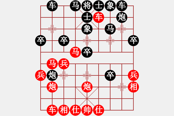 象棋棋譜圖片：鶴舞九天(9段)-勝-又一村(9段) - 步數(shù)：40 