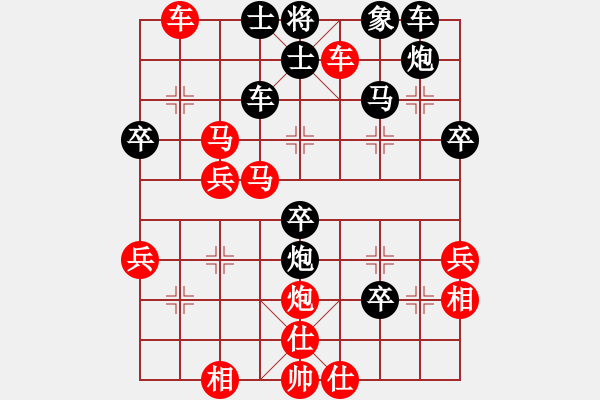 象棋棋譜圖片：鶴舞九天(9段)-勝-又一村(9段) - 步數(shù)：60 