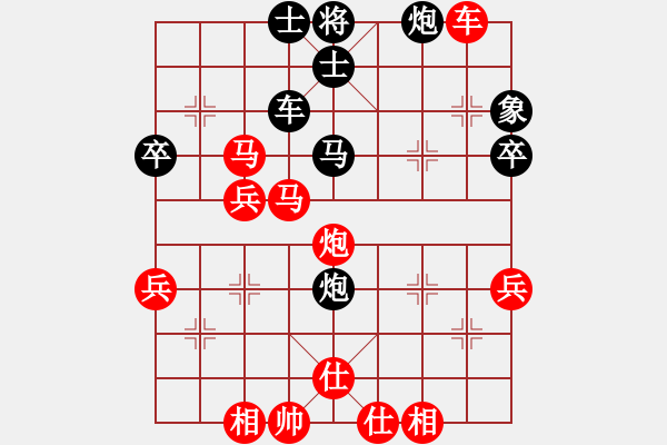 象棋棋譜圖片：鶴舞九天(9段)-勝-又一村(9段) - 步數(shù)：80 