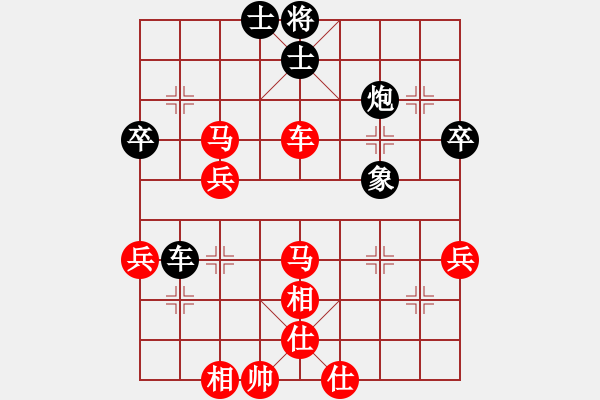 象棋棋譜圖片：鶴舞九天(9段)-勝-又一村(9段) - 步數(shù)：90 