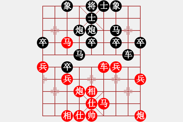 象棋棋譜圖片：湖南 向有權(quán) 和 重慶 張勇 - 步數(shù)：40 