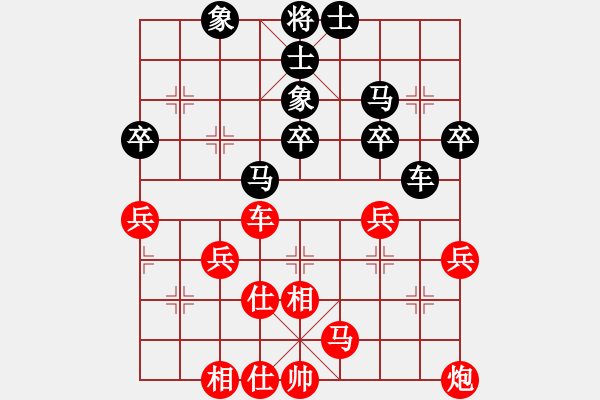 象棋棋譜圖片：湖南 向有權(quán) 和 重慶 張勇 - 步數(shù)：50 