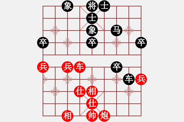 象棋棋譜圖片：湖南 向有權(quán) 和 重慶 張勇 - 步數(shù)：60 