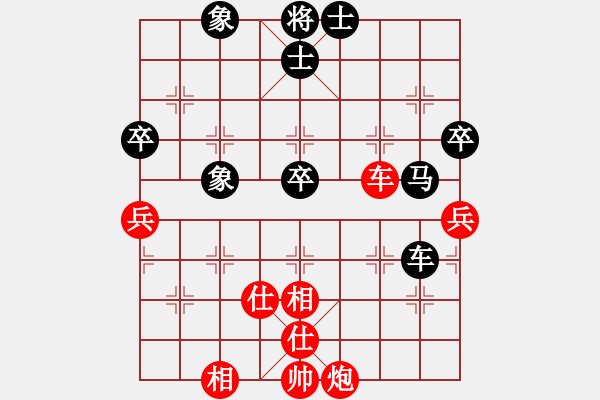 象棋棋譜圖片：湖南 向有權(quán) 和 重慶 張勇 - 步數(shù)：67 