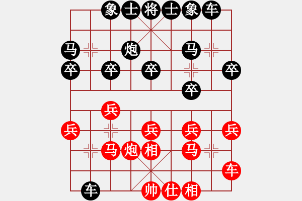 象棋棋譜圖片：臭棋仙(初級)-勝-漫無邊(3級) - 步數(shù)：20 