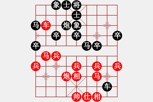 象棋棋譜圖片：臭棋仙(初級)-勝-漫無邊(3級) - 步數(shù)：30 