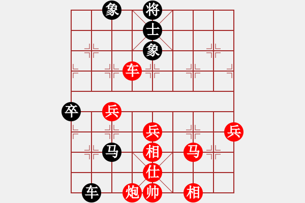 象棋棋譜圖片：臭棋仙(初級)-勝-漫無邊(3級) - 步數(shù)：60 