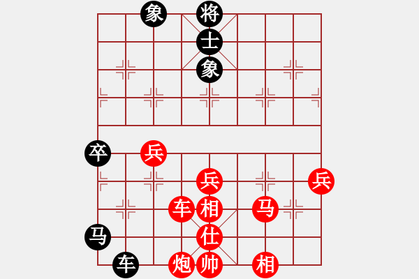 象棋棋譜圖片：臭棋仙(初級)-勝-漫無邊(3級) - 步數(shù)：62 