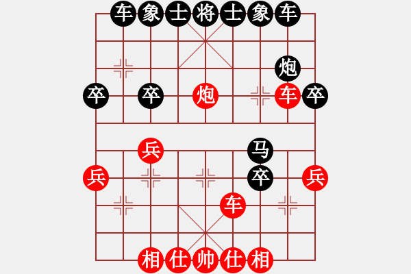 象棋棋譜圖片：天山小道(3段)-負(fù)-石人山(1段) - 步數(shù)：30 