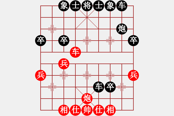 象棋棋譜圖片：天山小道(3段)-負(fù)-石人山(1段) - 步數(shù)：40 