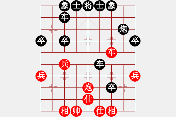 象棋棋譜圖片：天山小道(3段)-負(fù)-石人山(1段) - 步數(shù)：50 