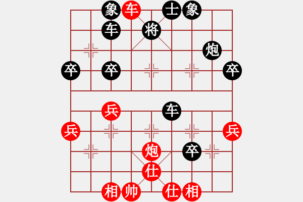 象棋棋譜圖片：天山小道(3段)-負(fù)-石人山(1段) - 步數(shù)：56 