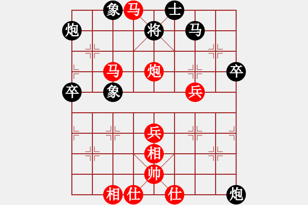 象棋棋譜圖片：袁文高 先勝 蔡丹陽(yáng) - 步數(shù)：50 