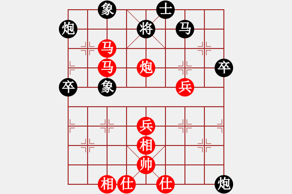 象棋棋譜圖片：袁文高 先勝 蔡丹陽(yáng) - 步數(shù)：51 