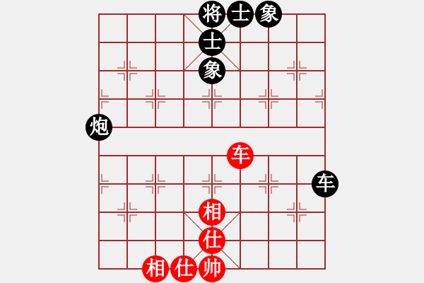 象棋棋谱图片：赵冠芳 先和 张国凤 - 步数：110 