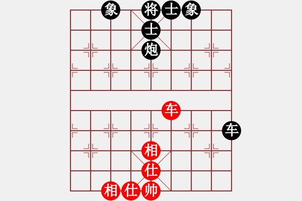 象棋棋谱图片：赵冠芳 先和 张国凤 - 步数：120 