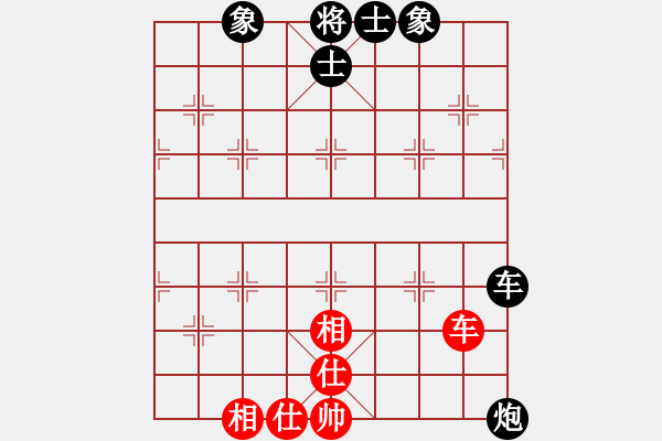象棋棋谱图片：赵冠芳 先和 张国凤 - 步数：130 