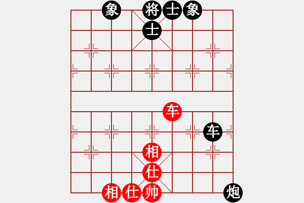象棋棋谱图片：赵冠芳 先和 张国凤 - 步数：133 