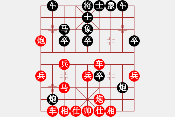 象棋棋谱图片：赵冠芳 先和 张国凤 - 步数：30 