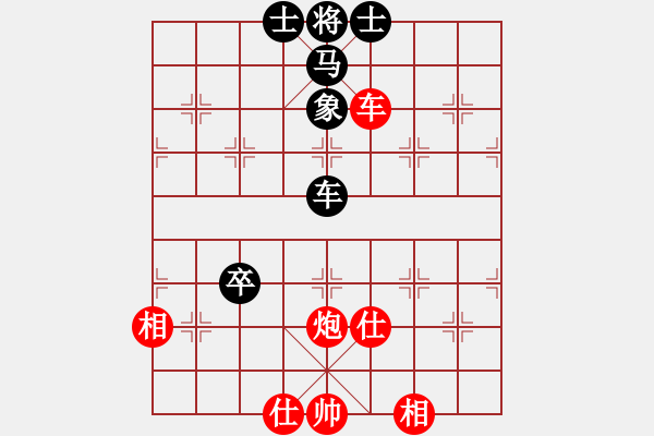 象棋棋譜圖片：天山冷血(8段)-勝-雨中的影子(7段)屏風(fēng)馬兩頭蛇 - 步數(shù)：110 