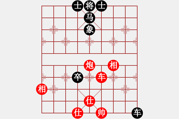 象棋棋譜圖片：天山冷血(8段)-勝-雨中的影子(7段)屏風(fēng)馬兩頭蛇 - 步數(shù)：130 