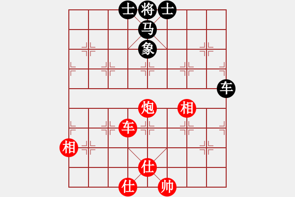 象棋棋譜圖片：天山冷血(8段)-勝-雨中的影子(7段)屏風(fēng)馬兩頭蛇 - 步數(shù)：140 