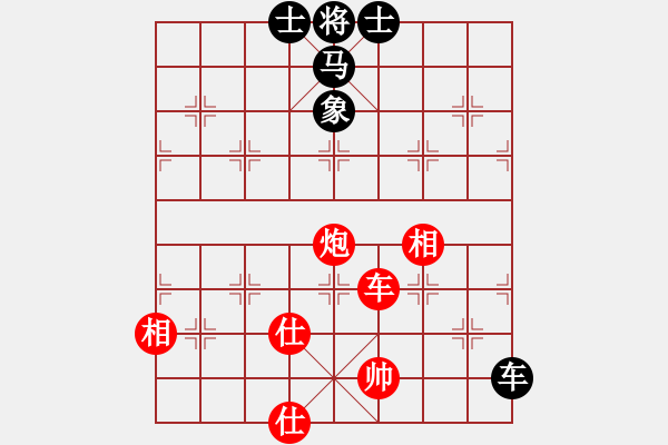 象棋棋譜圖片：天山冷血(8段)-勝-雨中的影子(7段)屏風(fēng)馬兩頭蛇 - 步數(shù)：150 