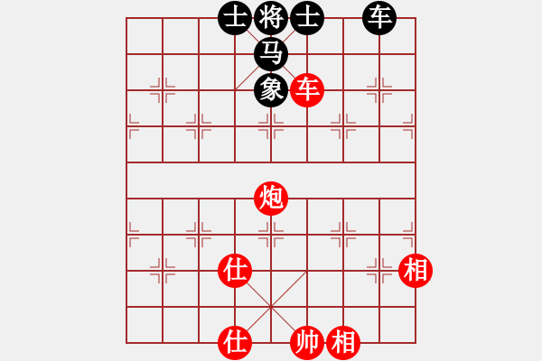 象棋棋譜圖片：天山冷血(8段)-勝-雨中的影子(7段)屏風(fēng)馬兩頭蛇 - 步數(shù)：170 