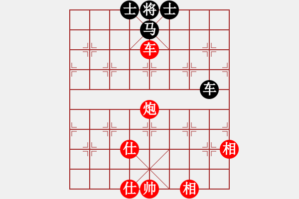 象棋棋譜圖片：天山冷血(8段)-勝-雨中的影子(7段)屏風(fēng)馬兩頭蛇 - 步數(shù)：173 