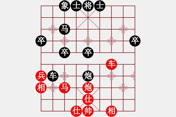 象棋棋譜圖片：天山冷血(8段)-勝-雨中的影子(7段)屏風(fēng)馬兩頭蛇 - 步數(shù)：40 