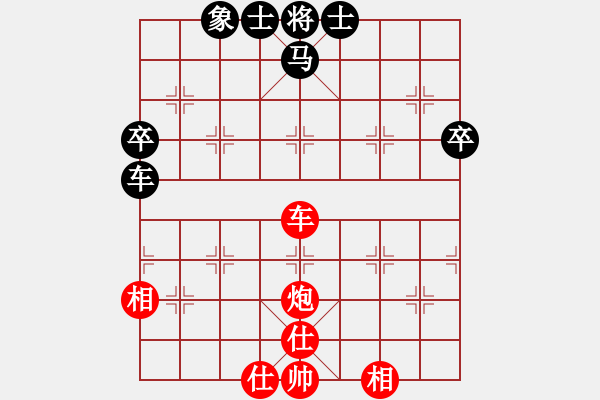 象棋棋譜圖片：天山冷血(8段)-勝-雨中的影子(7段)屏風(fēng)馬兩頭蛇 - 步數(shù)：50 