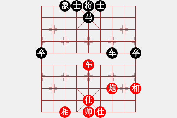 象棋棋譜圖片：天山冷血(8段)-勝-雨中的影子(7段)屏風(fēng)馬兩頭蛇 - 步數(shù)：70 