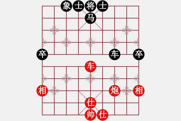 象棋棋譜圖片：天山冷血(8段)-勝-雨中的影子(7段)屏風(fēng)馬兩頭蛇 - 步數(shù)：80 