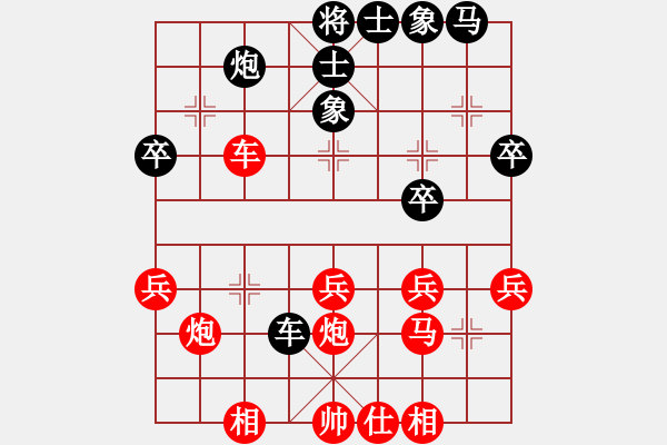 象棋棋譜圖片：‖棋家軍‖皎月[2045059653] -VS- HH[2870182374] - 步數(shù)：40 