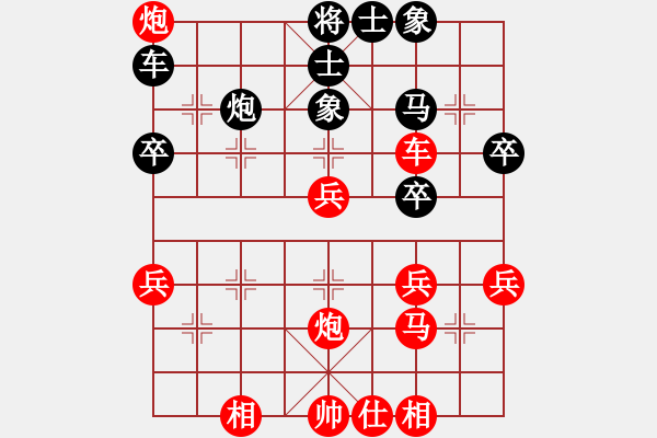 象棋棋譜圖片：‖棋家軍‖皎月[2045059653] -VS- HH[2870182374] - 步數(shù)：50 