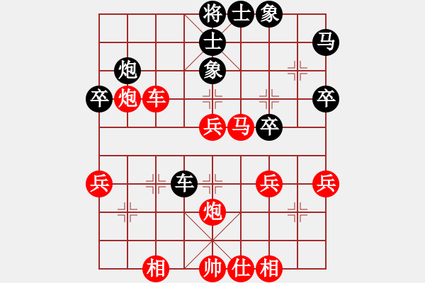 象棋棋譜圖片：‖棋家軍‖皎月[2045059653] -VS- HH[2870182374] - 步數(shù)：60 