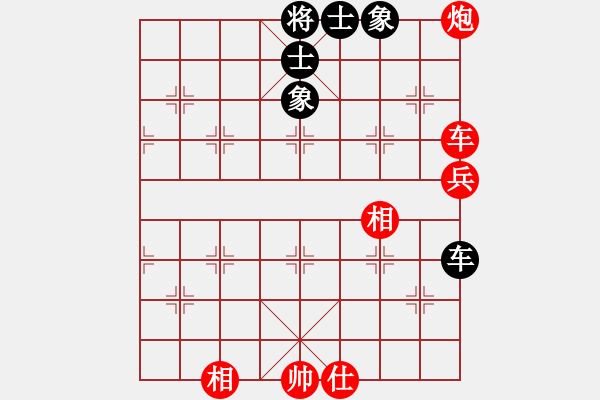 象棋棋譜圖片：區(qū)小明仔紅勝葬心〖過宮炮對橫車〗 - 步數(shù)：100 