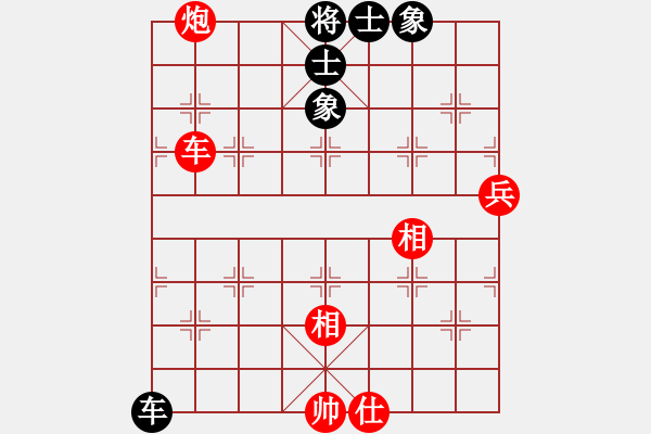 象棋棋譜圖片：區(qū)小明仔紅勝葬心〖過宮炮對橫車〗 - 步數(shù)：130 