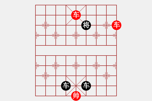 象棋棋譜圖片：雙車錯(cuò)練習(xí)4 - 步數(shù)：7 