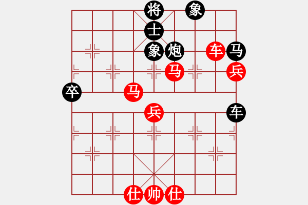 象棋棋譜圖片：棋局-41244cNN - 步數(shù)：0 