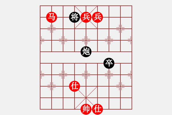 象棋棋譜圖片：棋局-41244cNN - 步數(shù)：55 