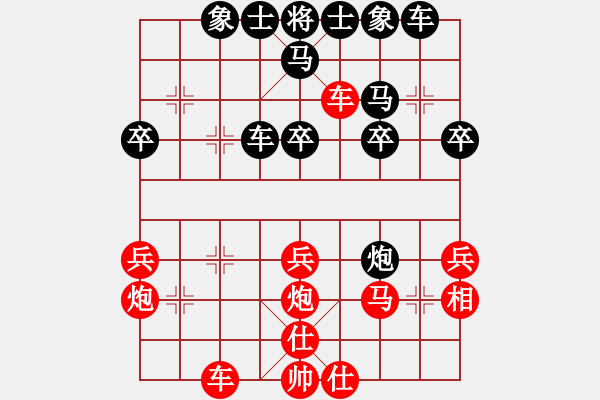 象棋棋譜圖片：品棋漫步(7段)-勝-象棋秘書長(zhǎng)(8段) - 步數(shù)：40 