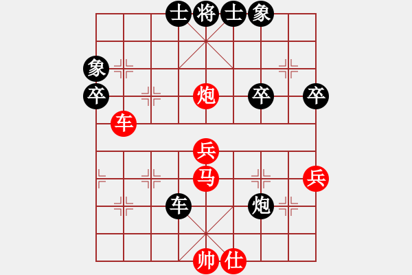 象棋棋譜圖片：品棋漫步(7段)-勝-象棋秘書長(zhǎng)(8段) - 步數(shù)：70 